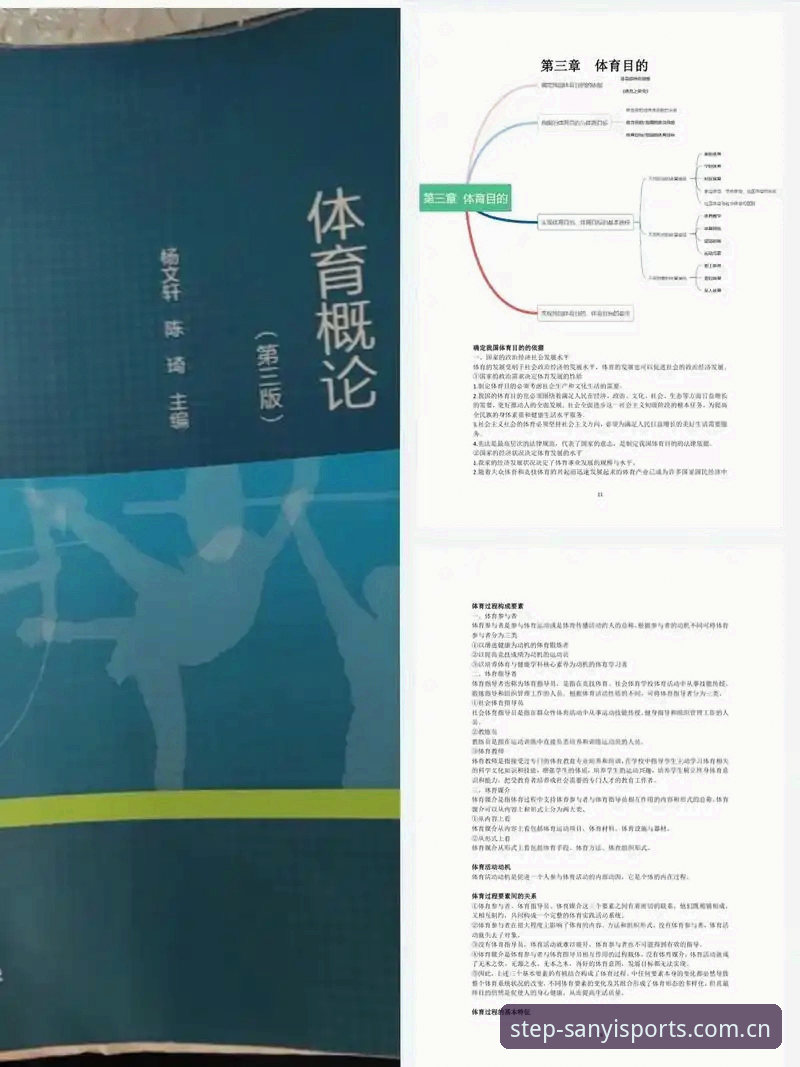 yb体育APP下载 三亿体育平台的使用完整指南:从怀疑到掌握的操作手册